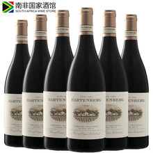 超市	【南非一级庄】进口红酒 哈登博格庄园赤霞珠西拉混酿干红葡萄酒 2019年份 整箱装750ml*6