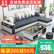 奢弥（SHEMI) 布艺沙发 客厅沙发简约现代小户型科技布沙发乳胶免洗可拆洗整装组合实木家具乳胶功能 颜色样品请联系客服 旗舰棉麻-海绵版【颜色备注】