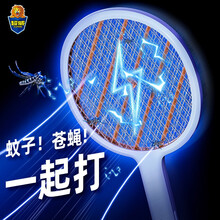 超威电蚊拍驱蚊器灭蚊器灭蚊拍防蚊子苍蝇拍充电式 【大网面+可充电】升级锂电池