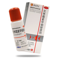 马休医生  克林霉素甲硝唑搽剂 50ml 痤疮毛囊炎 1盒