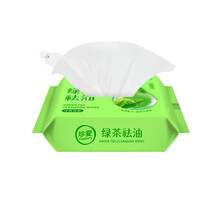 去油湿巾面部 湿巾擦脸男士专用洗脸洁面去油湿纸巾脸部清洁湿巾纸擦脸迷你便携