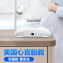ONYA 心音胎教仪早教机孕妇专用神器无辐射家用怀孕期用品安眠音乐故事 白色【心音胎教仪】