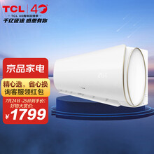 TCL 大1匹 新三级能效 变频冷暖 第六感 除菌智清洁技术 壁挂式 挂式空调挂机KFRd-26GW/D-XQ11Bp(B3)卧室