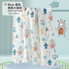 好孩子 | 婴儿纯棉六层纱布全棉浴巾柔吸水纱布巾宝宝包巾午睡薄纱布巾 120蓝色 其他尺码