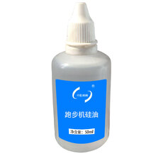 中航峡峰 跑步机硅油 50ml/瓶