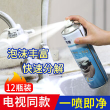 魔力神奇泡泡强力去污清洁剂厨房重油污清洗剂强力高效一喷清理油烟机灶台刷锅除老垢专用油污克星一擦喷雾净 魔力泡泡一箱12瓶超实惠装