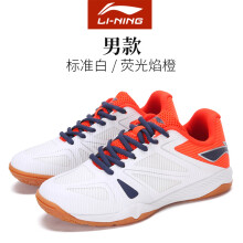 (优惠226元)李宁APPP005利刃乒乓球鞋在哪里买好些