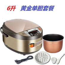 电饭煲智能家用预约5L/3L不粘锅电饭锅6升大容量2-10人 6升杏色黄金单胆