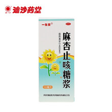 一生安 麻杏止咳糖浆 100ml 止咳 祛痰 平喘 1