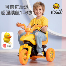 乐的Luddy宝宝电动摩托车1-3-5岁带电网红小黄鸭玩具车可坐人遛娃电瓶车 8020S 小黄鸭电动车