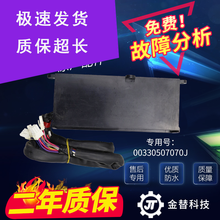 木有火 适用海尔洗衣机XQS85-BYD1328/BZ1318/BZ1328电机变频板驱动板驱动器 变频板(070J)保一年