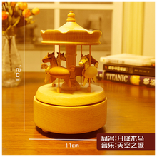 曲漾 音乐盒 八音盒 旋转木马儿童精品木质男女生生日创意 情人节礼物 升降木马【天空之城】