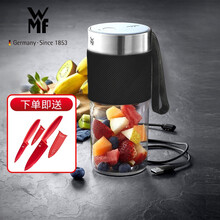WMF 德国福腾宝搅拌杯 充电便携式搅拌机 家用小型榨汁机榨汁杯 婴儿辅食果泥果汁搅拌机 榨汁杯经典黑