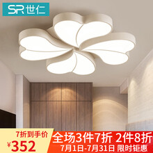 世仁-心形卧室吸顶灯 简约现代温馨浪漫led婚房创意个性室内房间灯具 62cm  三色调光