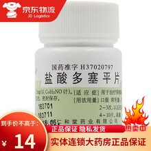 翔宇乐康 盐酸多塞平片 25mg*100片/瓶 1瓶