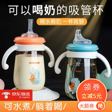 倍立欣婴儿ppsu奶瓶大宝宝重力球吸管杯宽口防呛学饮杯水壶幼儿童鸭嘴杯奶瓶 【1瓶3用】夏威夷蓝210ml