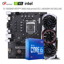 七彩虹（Colorful）iGame RTX3060 AD OC 12G  电竞游戏电脑显卡 套装】3060AD+10600KF+B560M