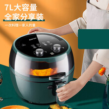 奥克斯空气炸锅家用多功能大容量可视全自动2020新款7L无油电炸锅 【7L】可视炸锅旋钮款-绿色