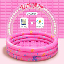 生日礼物宝宝海洋球池加厚彩色波波室内家用儿童玩具游戏围栏婴儿游泳球池 100厘米球池粉