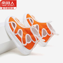 南极人ゞ7专柜正品牌童鞋3-13岁女童高帮鞋镂空透气20新夏季网红儿童帆布鞋中大童软底男 橙色 内长17.0cm 27码