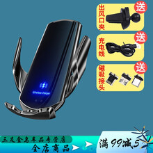 车载无线充电支架 自动感应磁吸15W快充手机通用汽车导航架 酷炫黑【官方标配】 【Q3快充】支持所有手机都可充