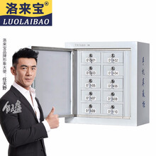 洛来宝手机信号屏蔽柜单位会议室手机收纳管理柜考场手机存放保管柜单节壁挂式10格