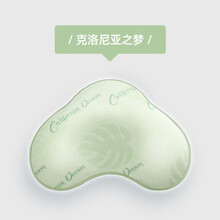 美国Hoag 霍格原装婴儿枕冰丝枕垫幼儿园专用夏季枕头套透气吸汗 克罗尼亚之梦【医学研发 凉而不冰】 45x32cm