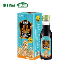 本丁童味屋有机酿造淡盐酱油宝宝儿童可以吃的调味料拌饭拌面添加调味汁152ml 有机酱油