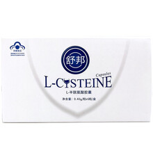舒邦牌L-半胱氨酸胶囊化学性肝损伤0.4克*6粒 10盒发15盒