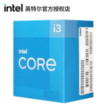 英特尔（Intel）i3 10100 /10105 盒装CPU处理器 带核显  i3-10105 盒装/3.7GHZ/四核八线程