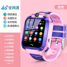 【官方直销】小天才d2手表电话同功能4G儿童电话手表智能防水gps定位高中小学生视频通话电信版男女孩 4G通 粉视频通话+深度防水+WIFI定位
