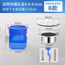 贝石 地漏防臭器卫生间下水道硅胶芯圆形不锈钢浴室神器洗衣机盖味内芯 B款大号短款(适用40-45MM口径)