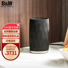 宝华韦健（B&W ）Formation FLEX 音响音箱家庭影院无线蓝牙桌面音箱电脑电视家用桌面音响