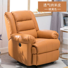 达洛优头等太空舱欧式客厅小户型单人懒人美甲电动多功能布艺沙发椅真皮 橘黄色呼吸皮 电动坐躺+USB