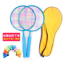 儿童羽毛球拍3-12岁小学生幼儿园网球拍套装小孩宝宝亲子互动玩具男孩女孩节日出现 蓝色圆拍3-7岁10个球