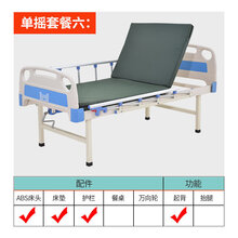 礼达康 护理床瘫痪病人床家用多功能医用床带便孔手动升降医院床 D款单摇