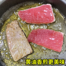 金枪鱼肉无刺无骨海鲜刺身解冻即食佑达嘉怡 金枪鱼4斤