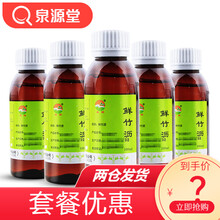 通园  鲜竹沥 100ml 5盒