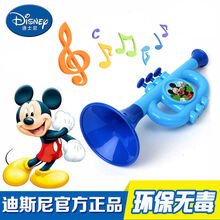 DISNEY迪士尼儿童小喇叭乐器幼儿园宝宝口风琴吹奏乐器3-6岁男女孩玩具 冰雪款笛子