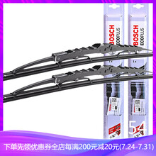 博世原装有骨雨刷器/雨刮片胶条/雨刮器(2只装)适配 JEEP吉普指南者