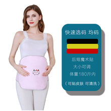 【亏特价】防辐射服孕妇装围裙肚兜护胎宝孕期上班内穿玩手机防辐 小爱猫防辐射（可清洗可贴肤）