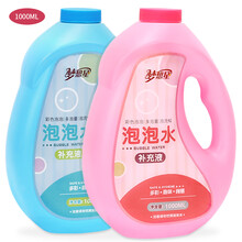 梦想星 泡泡液 泡泡机补充液 儿童泡泡枪泡泡水 超大瓶1000ml 吹泡泡玩具礼物918-11