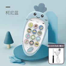 婴儿玩具手机硅胶可咬 婴儿玩具手机可咬宝宝早教音乐儿童仿真电话女孩男孩0-1-3岁 【蓝】魔音款(135个内容可录音)USB充电