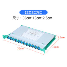 ODF光纤配线架含电信级SC盘12芯FC束状尾纤FC盘ODF托盘熔纤盘 12芯SC方口