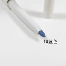 抖音10色唇线笔眼线防水持久不脱色画口红防水勾线卧蚕笔眼影笔 01蓝色