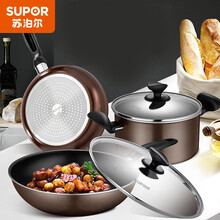 苏泊尔 SUPOR锅具套装不粘炒锅煎锅汤锅三件套装锅电磁炉通用厨具套装TP1905E