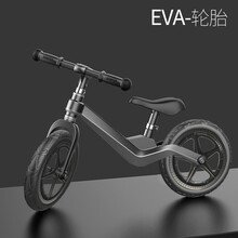 儿童平衡车无脚踏滑行车镁合金滑步车2-3-4-6岁小孩宝宝 入门级【EVA发泡轮】酷黑12寸