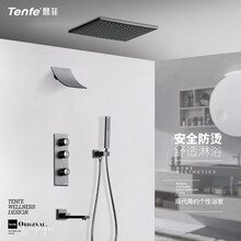 鼎菲 轻奢枪灰色暗装浴室铜恒温淋浴花洒套装家用隐藏嵌入式 D2四功能款--12寸花洒+瀑布+手持+下出水