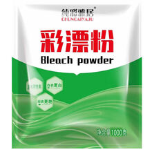 彩漂粉爆炸盐污渍漂白剂白色衣服彩漂剂漂白粉型 配方升级【高品质彩漂粉】2斤实惠装