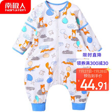 南极人(Nanjiren) 婴儿睡袋春秋可脱袖单层纯棉分腿睡袋薄款防踢被子四季通用 橘色狐狸 L码